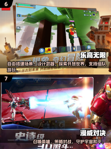 🔥2025美国人最爱手游大盘点，你猜到了吗？🎮截图4