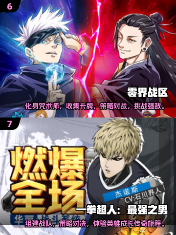🔥2025日本热门网游推荐💥下载必备！🎮截图4