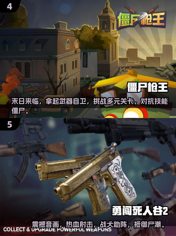 🔥2025热门单机打僵尸游戏排行推荐좀截图3
