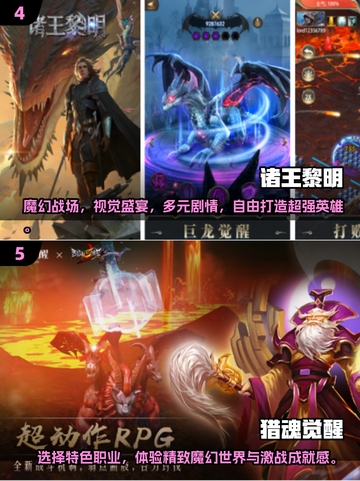 🔥2025全球网游热度排行✨高人气游戏等你来下载！截图3