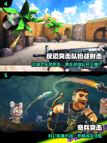 🔥2025最燃射击手游推荐💥截图3