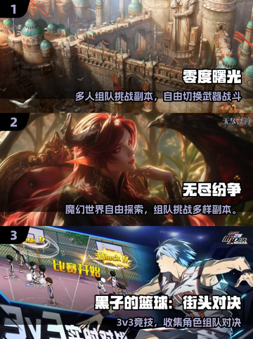 🔥3人必玩室内游戏TOP5！🎮聚会嗨翻天截图2