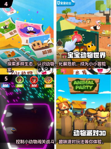 2025最🔥动物乐园游戏合集🎮狮子老虎等你来养！🦁🐯截图3