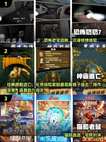 2025超燃追跑游戏榜🔥这5款让你心跳加速！🎮💥截图2