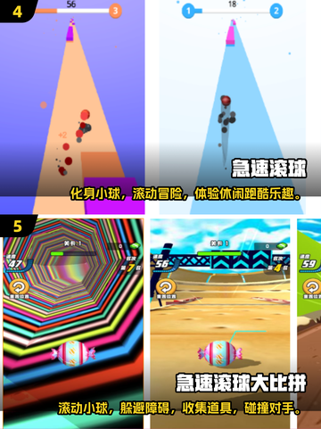 经典小球闯关手游🔥前五款不容错过！滚球游戏爱好者速来👇截图3
