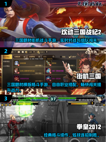 🔥500款街机游戏TOP10榜单🎮怀旧控必冲！截图2