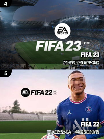 🔥2025 FIFA手游TOP榜⚽必玩推荐来袭！🎮截图3