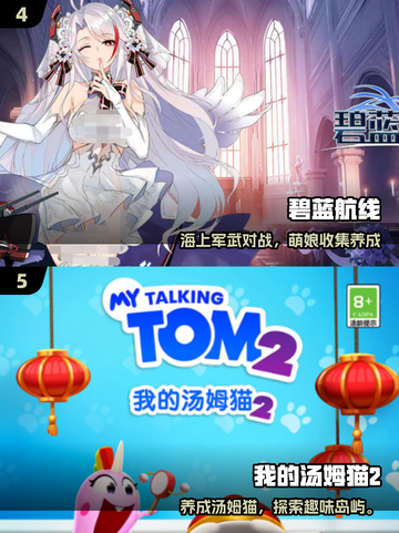 🎮2016年神作盘点！这些游戏你玩过吗？🔥截图3