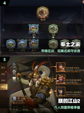 🔥2025最火小兵攻塔游戏💥截图3