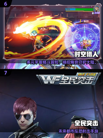 🔥2015经典手游TOP榜🎮怀旧必玩清单截图4