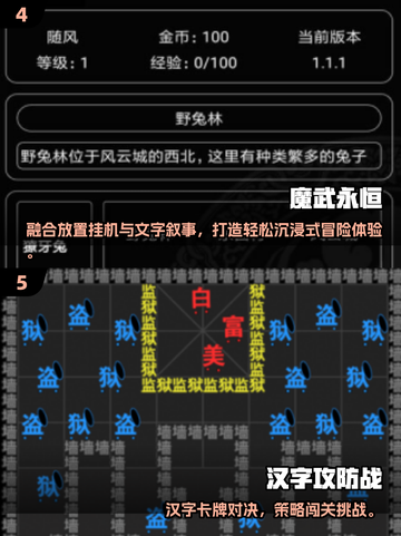 🔥2025暗黑文字游戏TOP榜💥  
🎮必玩神作全收录！截图3