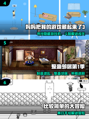 🔥2025最爆笑恶搞游戏合集🎮截图3