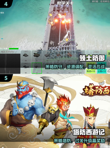 🔥2025最火单机塔防手游推荐！🎮截图3