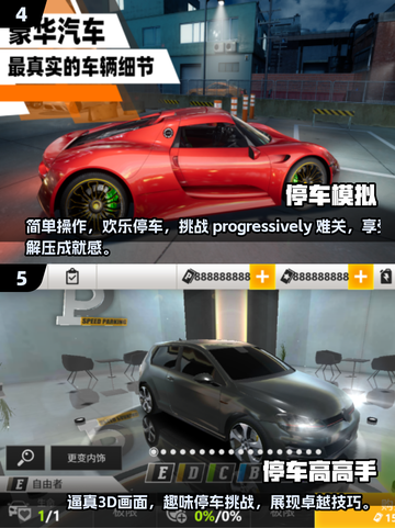  Parking Master！2025最🔥模拟停车游戏大盘点🎮🚗截图3