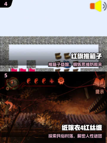 🔥2025最烧脑免费游戏TOP榜💥截图3