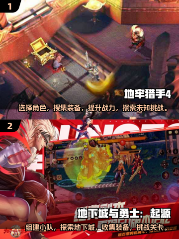 地牢塔防游戏🔥2025必玩排行榜✨截图4