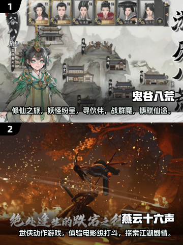 2025超🔥手游大盘点！玩爆未来👇截图3