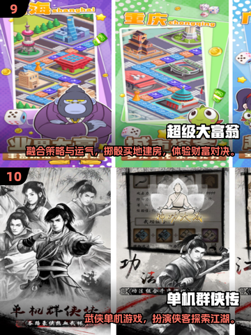 🔥2025必玩国产单机游戏榜💥🎮截图5