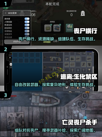 🔥2025必玩！高质量僵尸生存游戏推荐🎉截图2