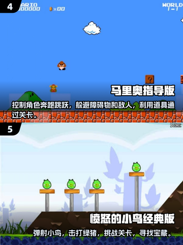 🔥2025热门单机闯关打怪手游大全💥截图3