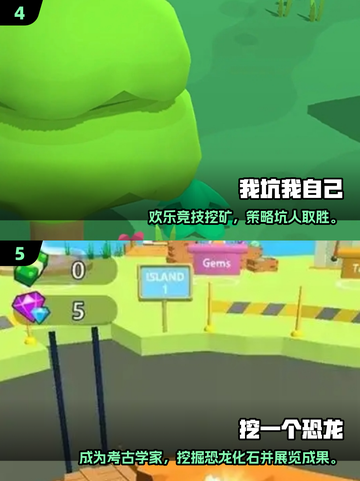 2025超耐玩挖坑手游推荐💥🎮截图3