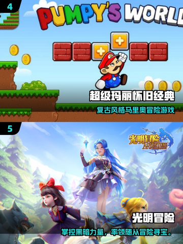 🔥2025最烧脑陷阱地牢游戏合集💥截图3