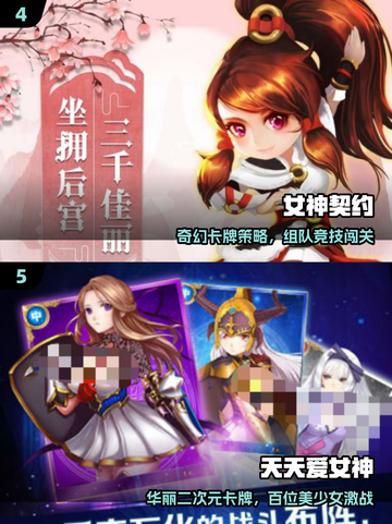 🔥2025女神游戏合集下载✨截图3