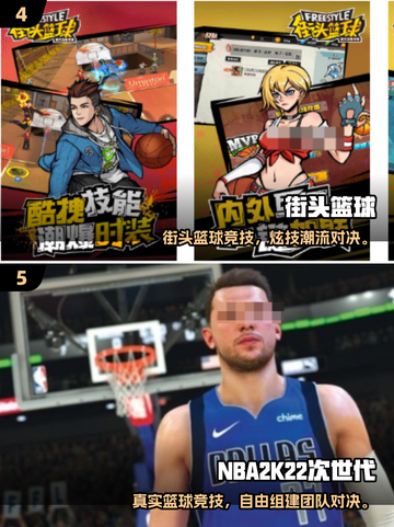 🔥2025最火篮球5v5手游TOP5榜单来了！🏆截图3