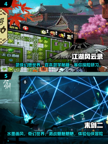 🔥2025必玩🔥手游RPG单机下载全攻略🎮截图3