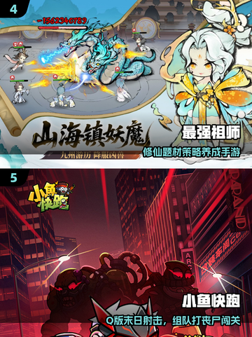 🔥2025最高画质游戏TOP榜震撼发布🎮截图3