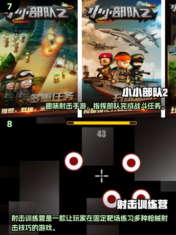 🔥2025单机反恐射击游戏TOP榜💥截图4