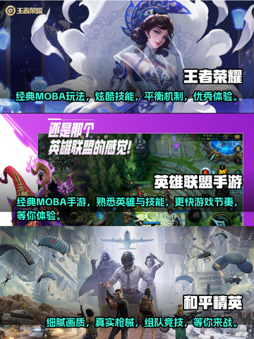 和好友一起玩🔥2022手机游戏推荐🎮截图2