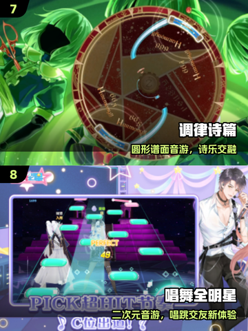 🔥2025最燃音游TOP10💥手残党慎入！截图4
