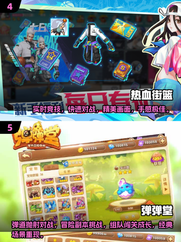 🔥2024最受欢迎PVP手游大全，竞技党必玩！🎮截图3
