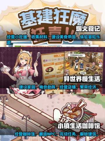 🔥2025最流行烟火游戏下载链接分享✨截图2