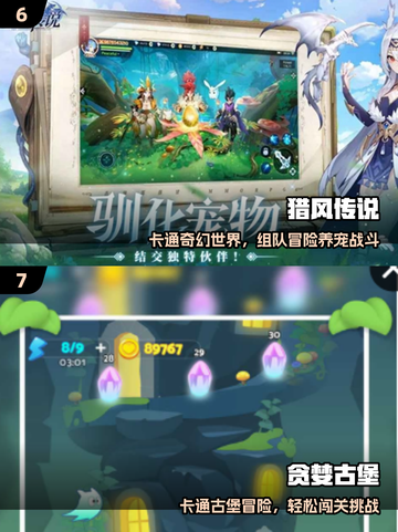 🔥2025最耐玩一拳超人游戏TOP榜💥截图4