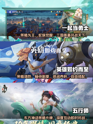 2025必玩🔥高人气卡牌手游合集✨截图2