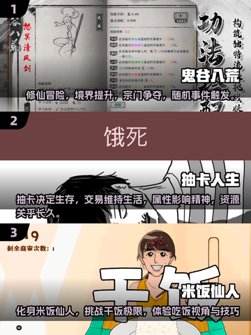 🔥2025超有趣单机手游推荐，玩到停不下来！🎮截图2