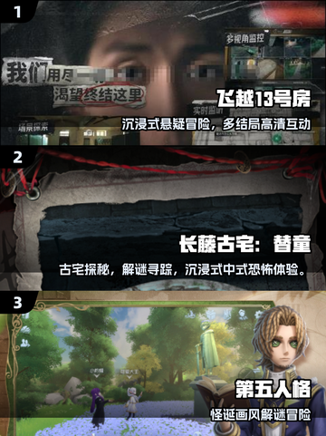 😱2025最吓人的手机惊悚游戏TOP榜！🔥截图2