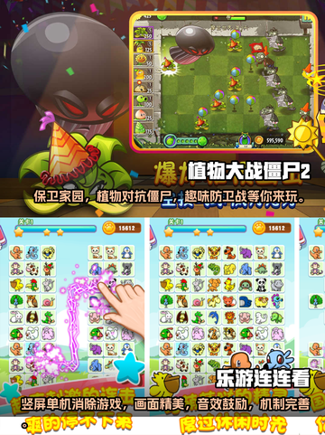 🔥2022超好玩单机离线游戏排行榜🎉截图3
