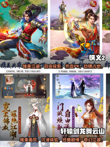2023最🔥回合制手游排行榜🔥截图3