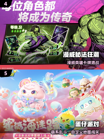 🔥2025网易手游TOP榜免费下载截图3