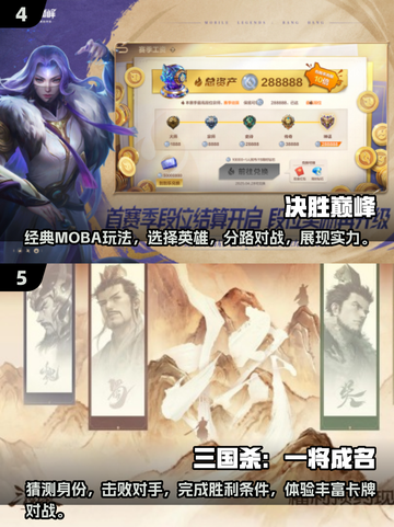 🔥2025必玩！免费手机多人联机游戏推荐🎮截图3
