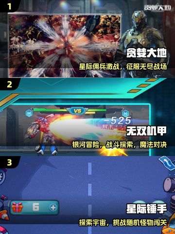 🔥2025必玩科幻单机神作🚀截图2