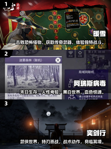 不氪金也能玩！🔥2024超赞角色扮演手游推荐✨截图2