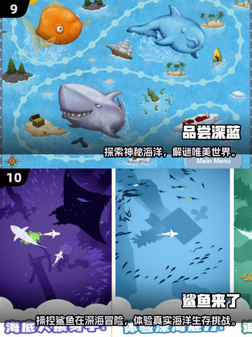 🔥2025最火鱼吃鱼游戏排行榜来了！🐟💥截图5