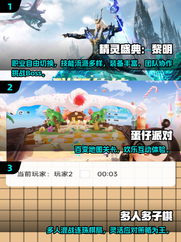 🔥2025超火聚会游戏合集！🔥朋友聚会不冷场截图2