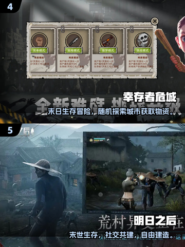 🔥2025最火僵尸猎人手游大揭秘！🧟‍♂🎮截图3