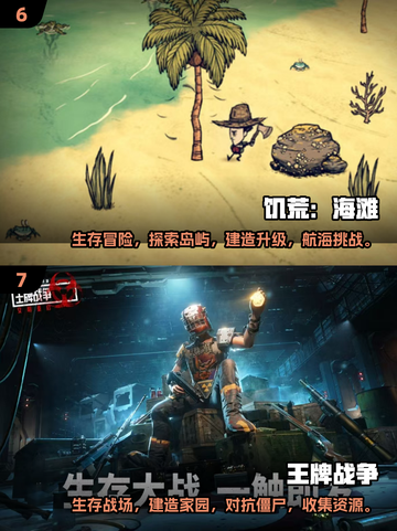 🔥2025必玩！类MC沙盒神作大曝光💥🎮截图4