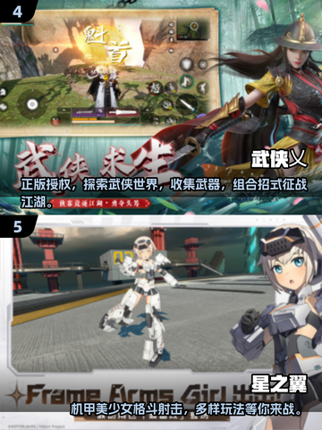 🔥2025必玩！热门3D格斗手游推荐合集🎮截图3